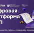 На Цифровой платформе МСП.РФ запущен сервис «Поддержка предпринимательства в сфере туризма» - Колышлейский район